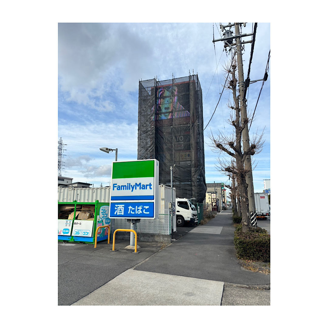 サインポール足場組み立て工事 アイキャッチ画像