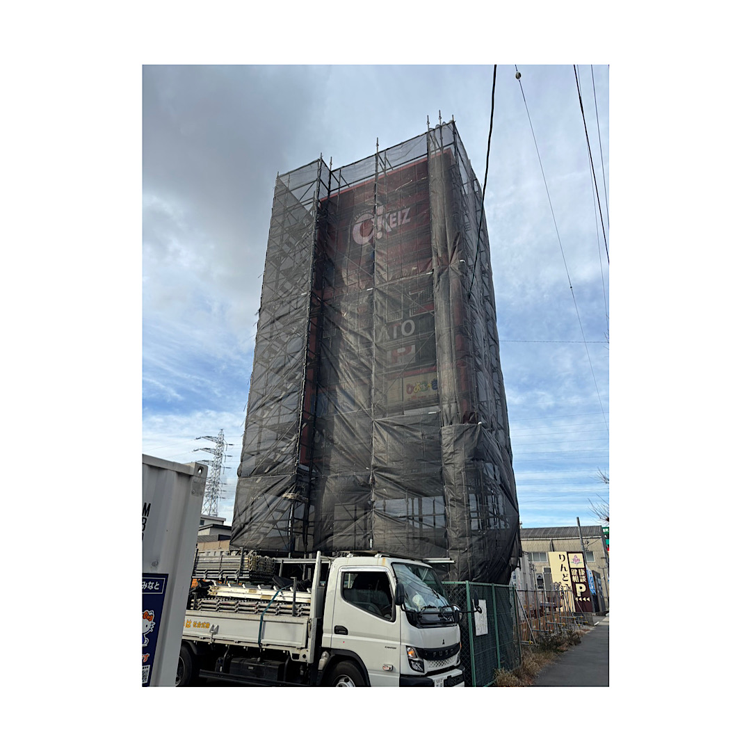 サインポール足場組み立て工事 アイキャッチ画像