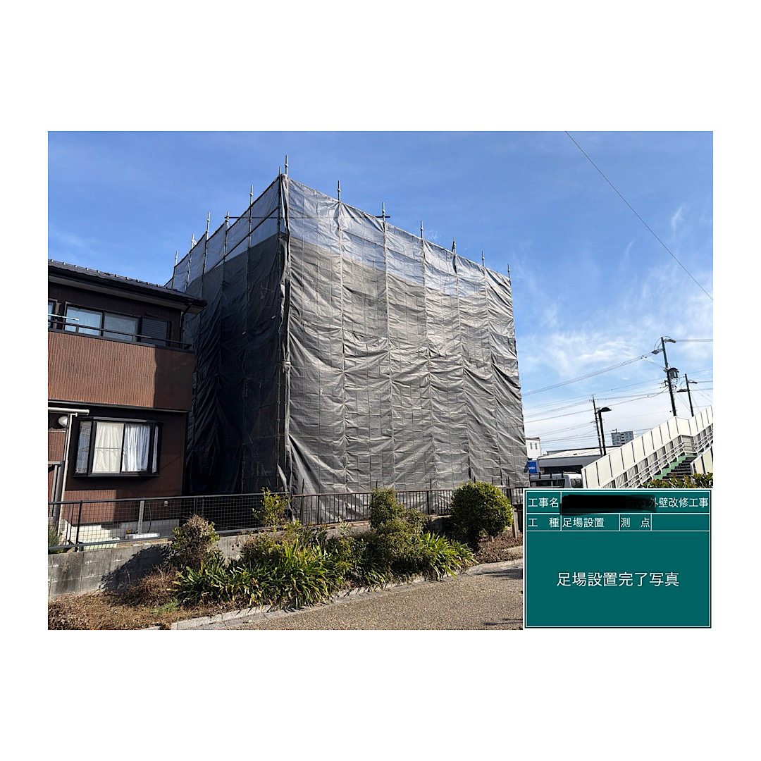 マンション足場組み立て工事 アイキャッチ画像