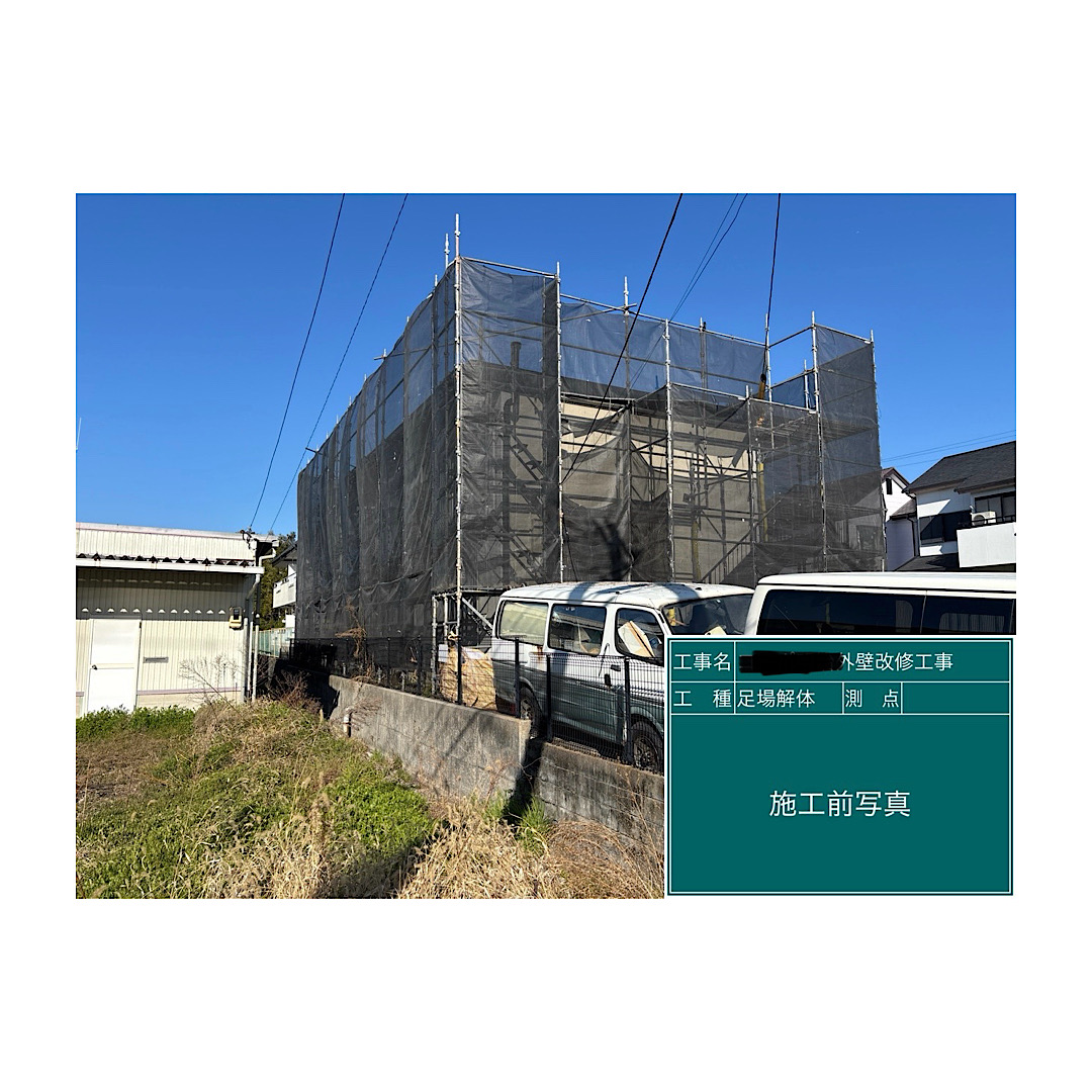 アパート足場組み立て工事 アイキャッチ画像