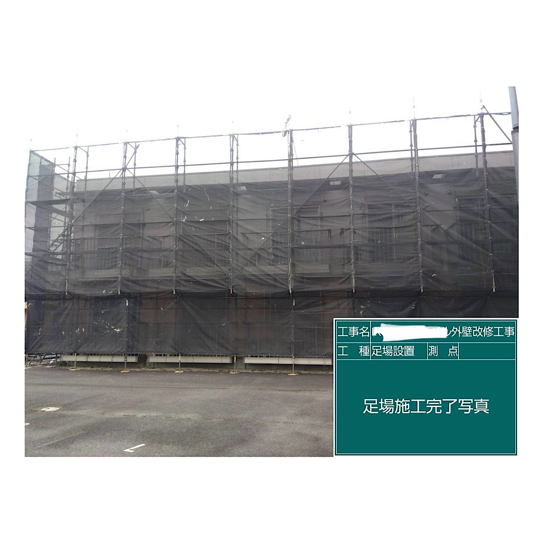 アパート足場組み立て工事 アイキャッチ画像