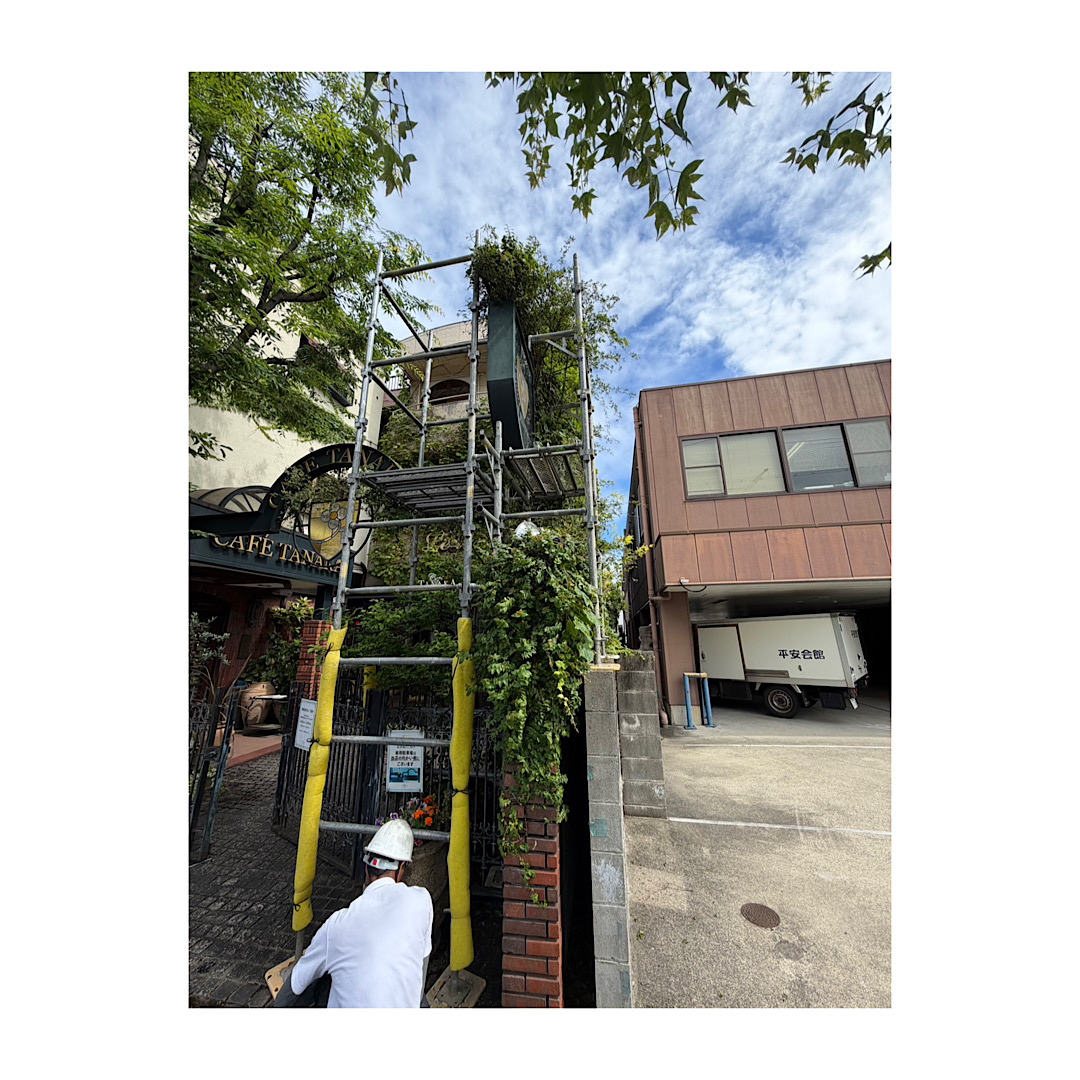 看板足場組み立て工事 アイキャッチ画像