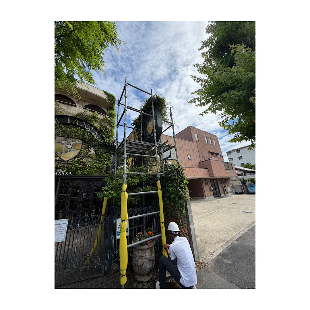 看板足場組み立て工事 アイキャッチ画像