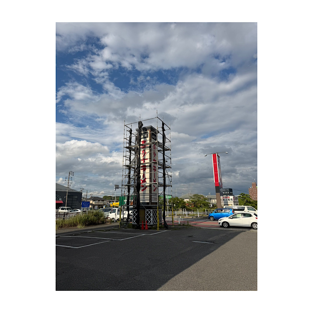 独立看板足場組み立て工事 アイキャッチ画像