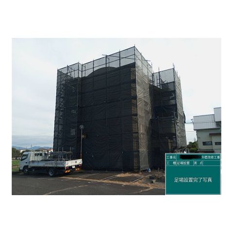 マンション足場組み立て工事