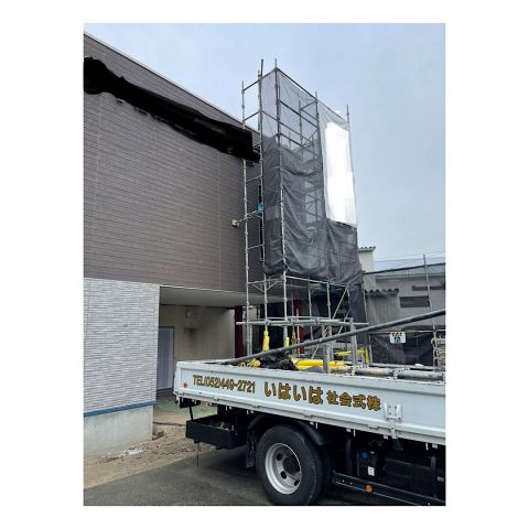 部分足場組み立て工事