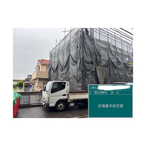 郡上市 アパート足場組み立て工事