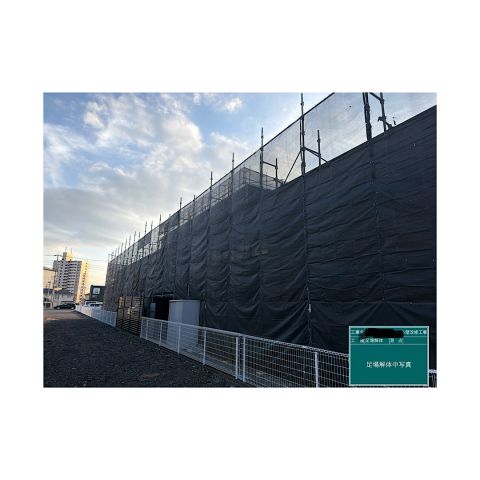 マンション足場組み立て工事